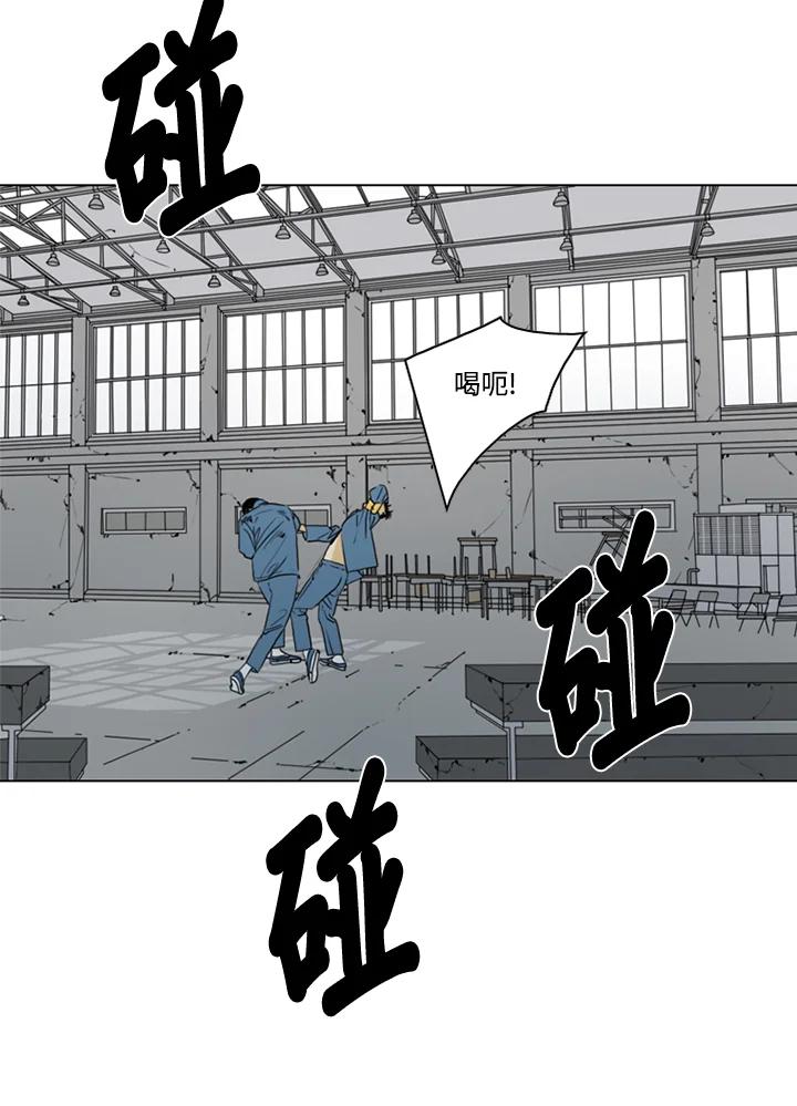 《TEN》第69话 第52页