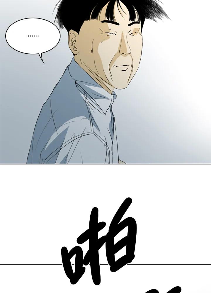 《TEN》第69话 第18页
