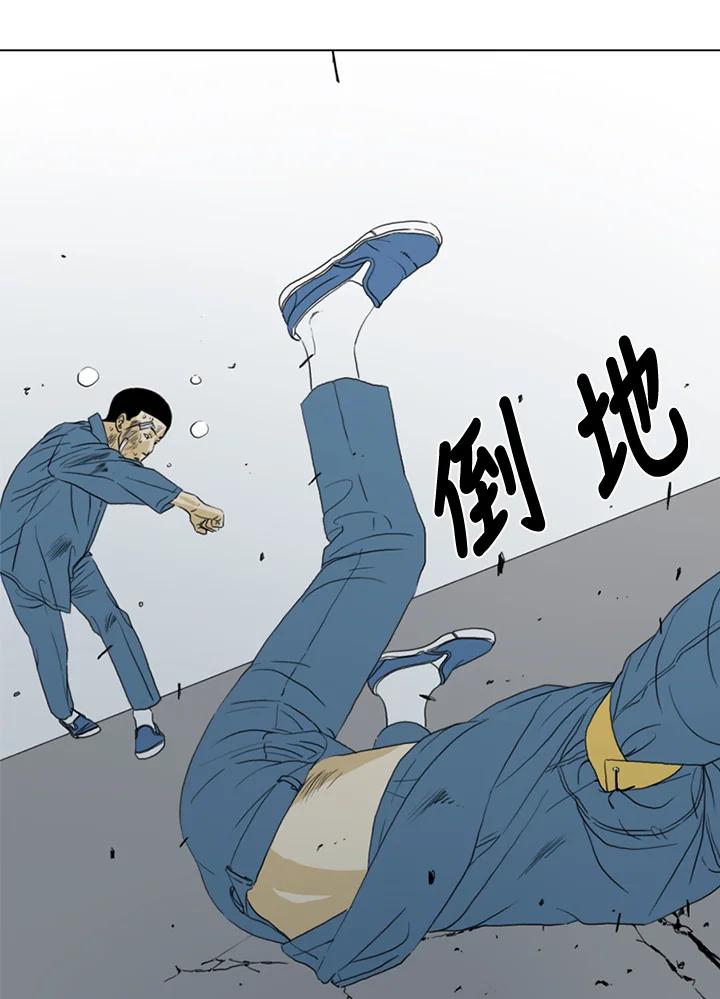 《TEN》第69话 第55页