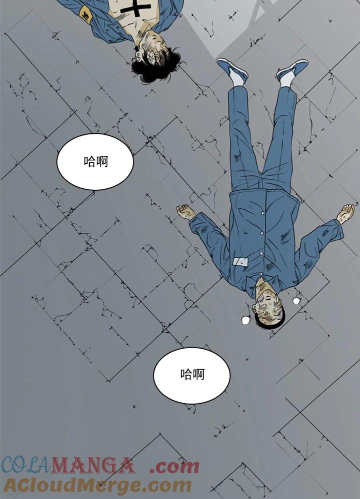 《TEN》第69话 第105页