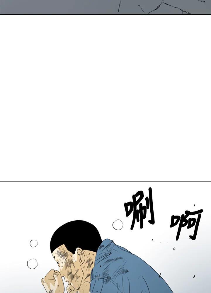 《TEN》第69话 第27页