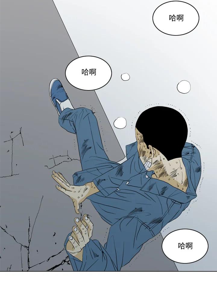 《TEN》第69话 第108页