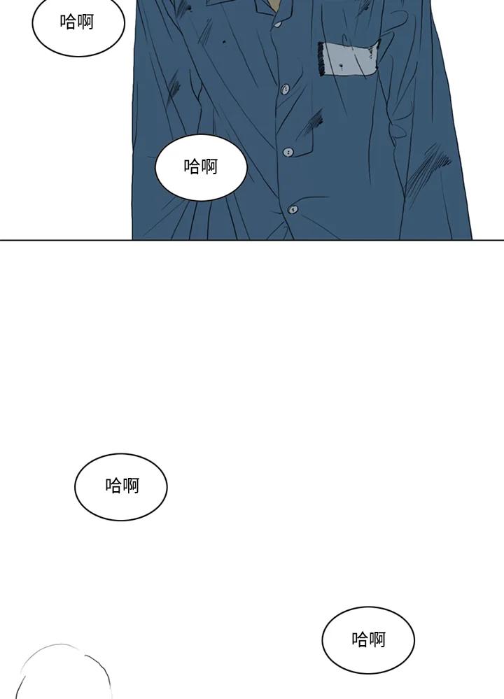 《TEN》第69话 第58页