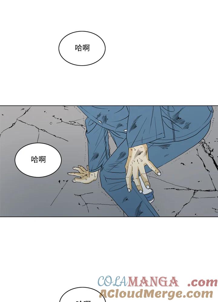《TEN》第69话 第109页