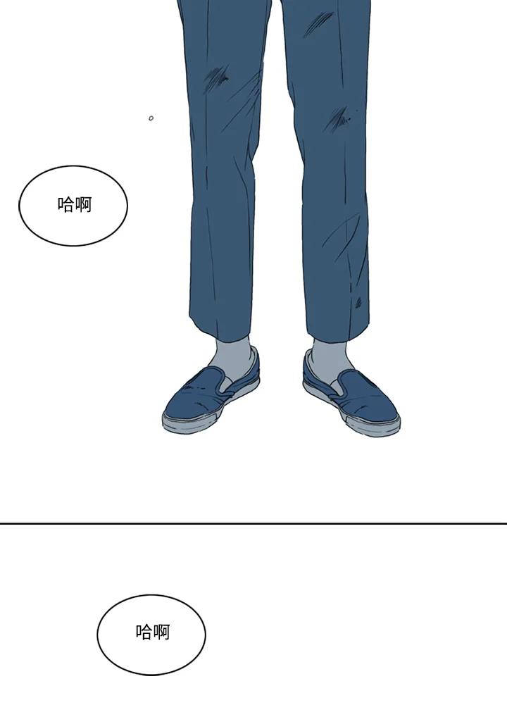 《TEN》第69话 第112页