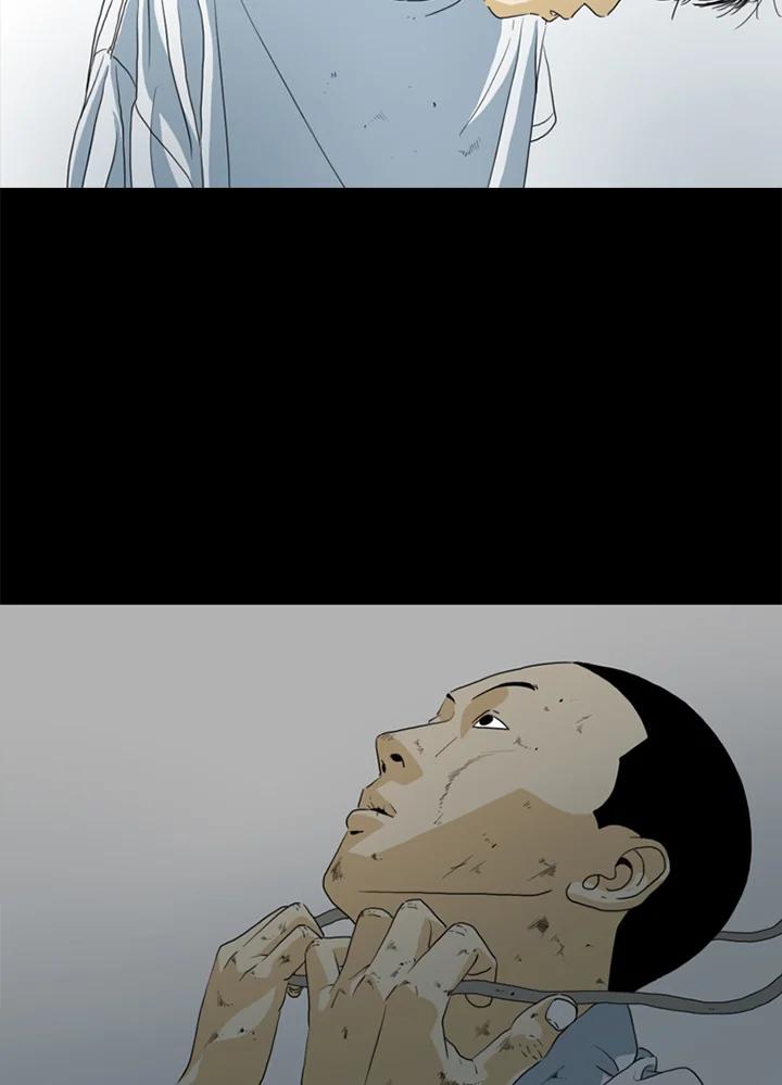 《TEN》第69话 第82页