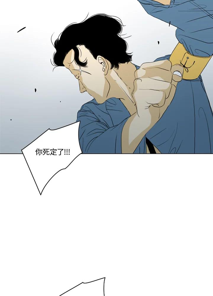 《TEN》第69话 第4页