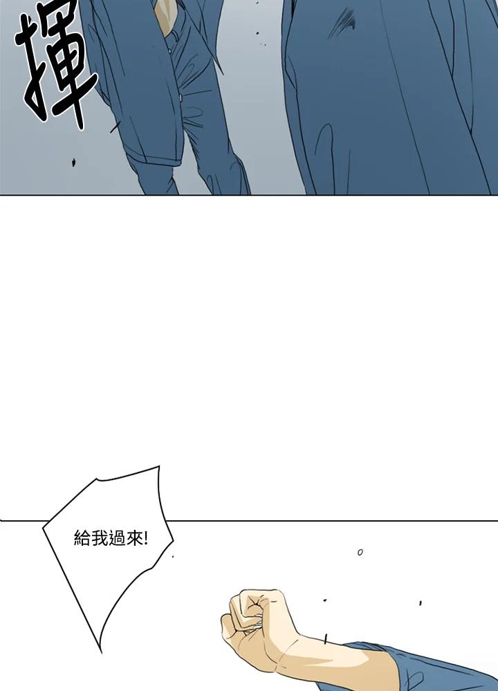 《TEN》第69话 第3页