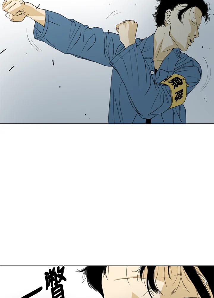 《TEN》第69话 第22页