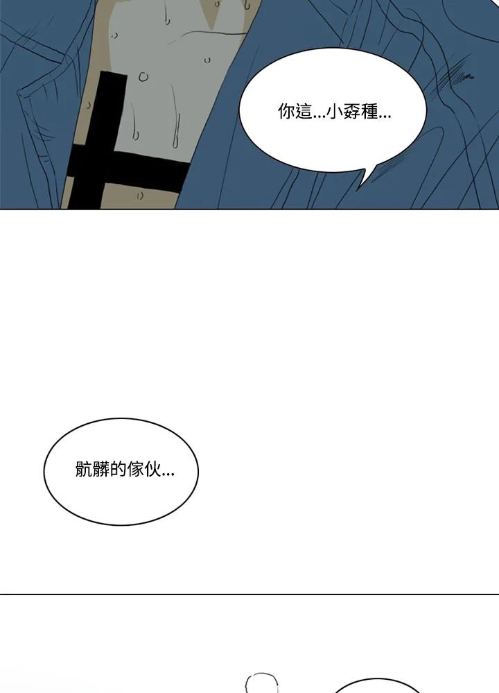 《TEN》第69话 第62页