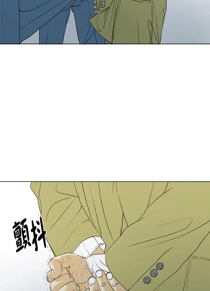 《TEN》第69话 第15页