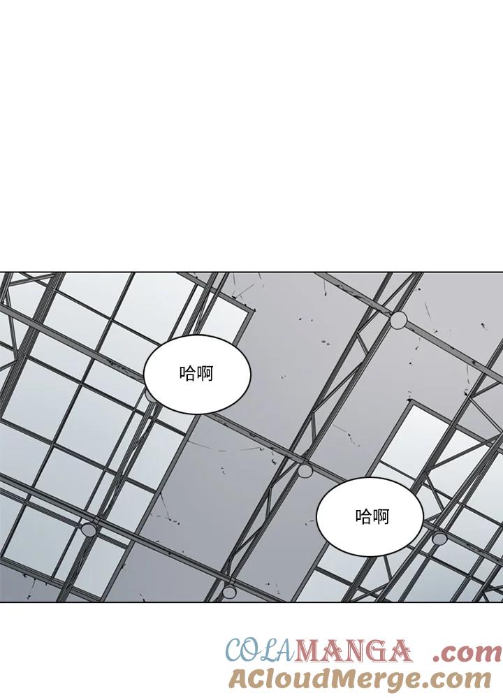《TEN》第69话 第101页