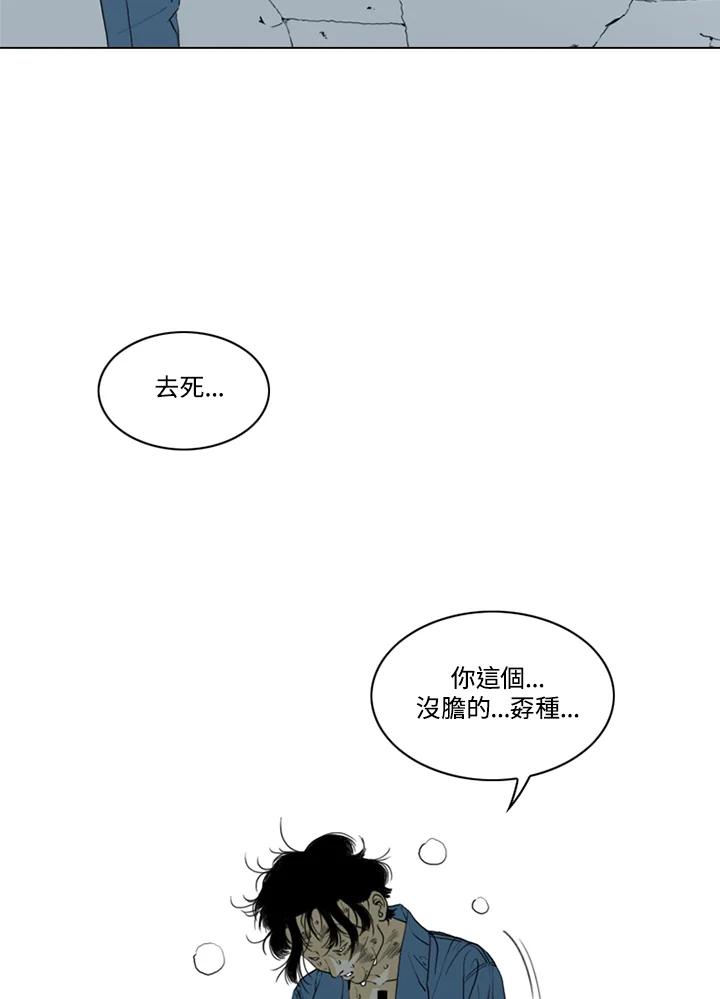 《TEN》第69话 第64页