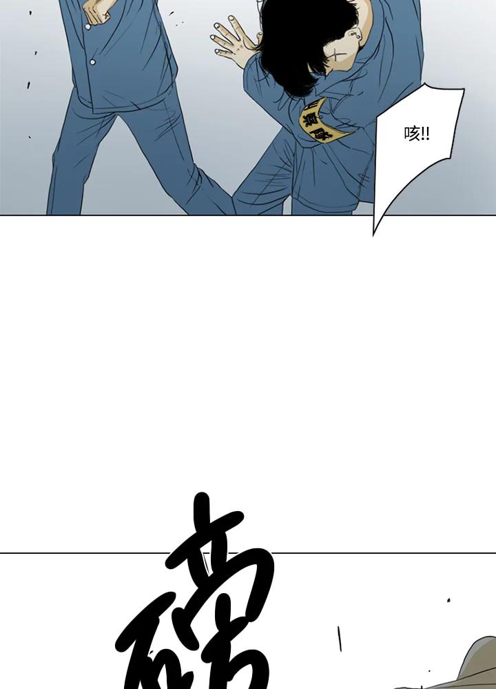 《TEN》第69话 第24页