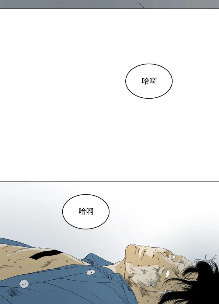 《TEN》第69话 第106页