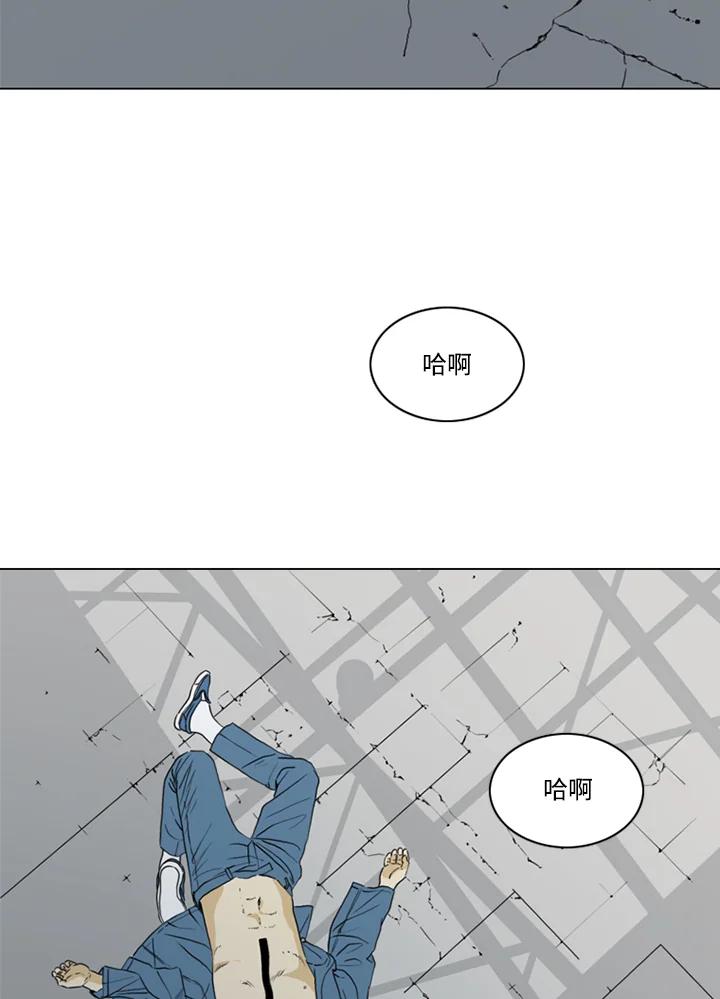 《TEN》第69话 第104页