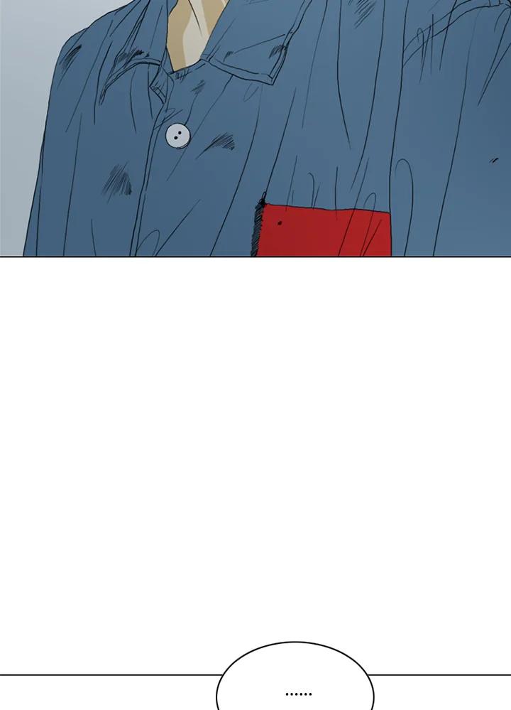 《TEN》第69话 第8页