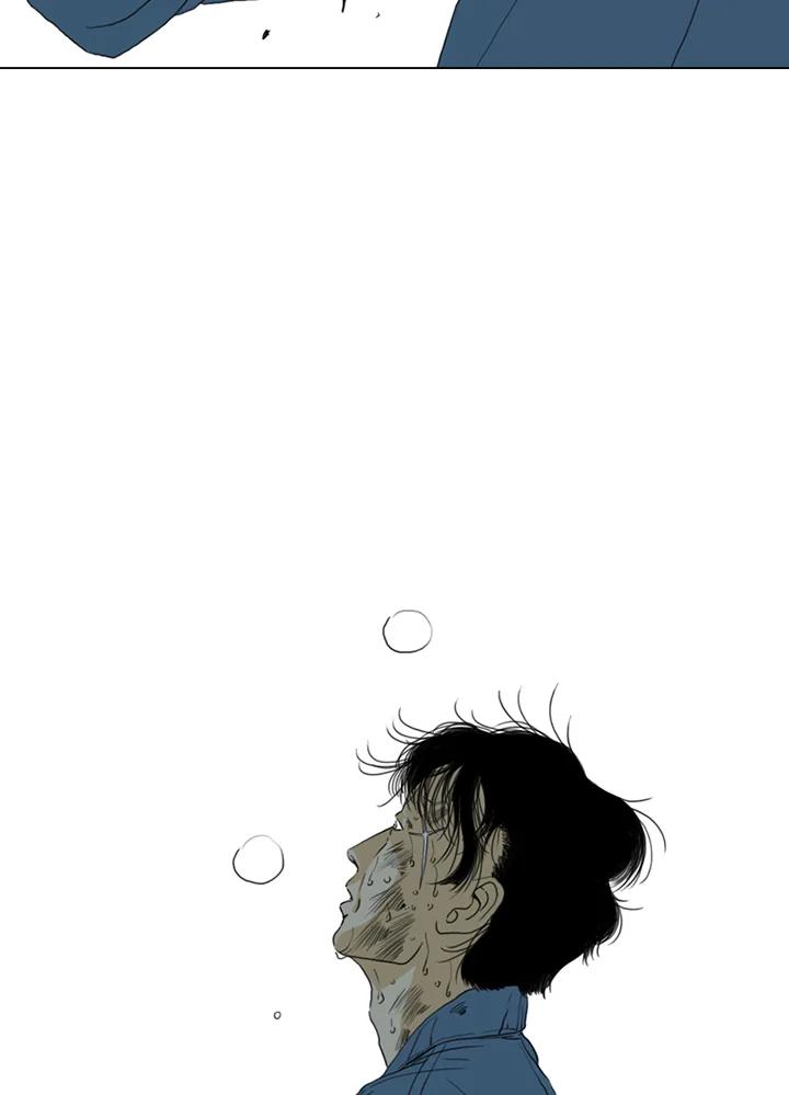 《TEN》第69话 第88页