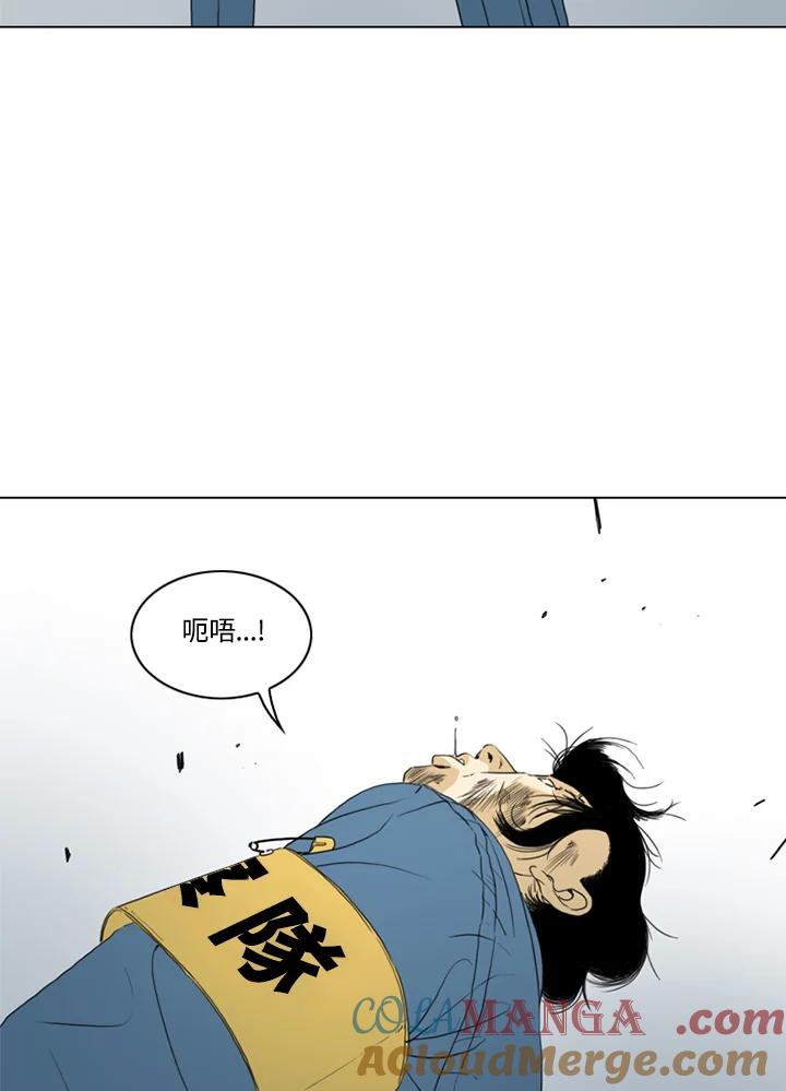 《TEN》第69话 第49页