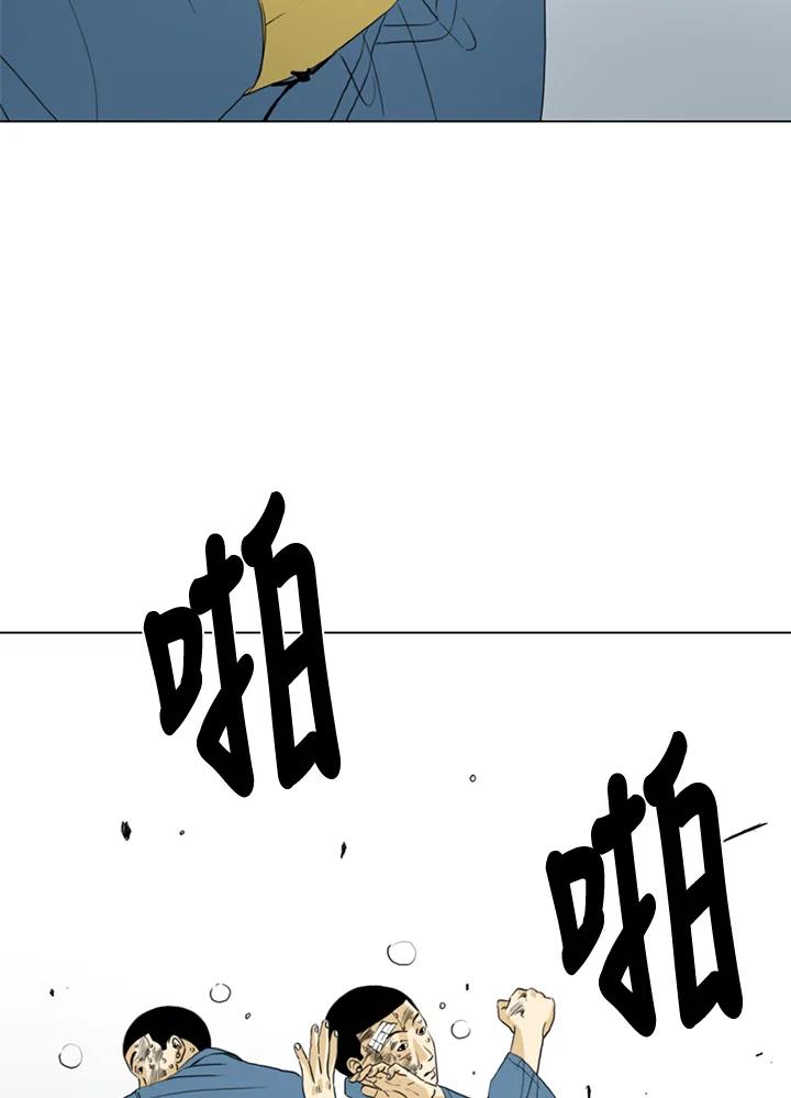《TEN》第69话 第50页