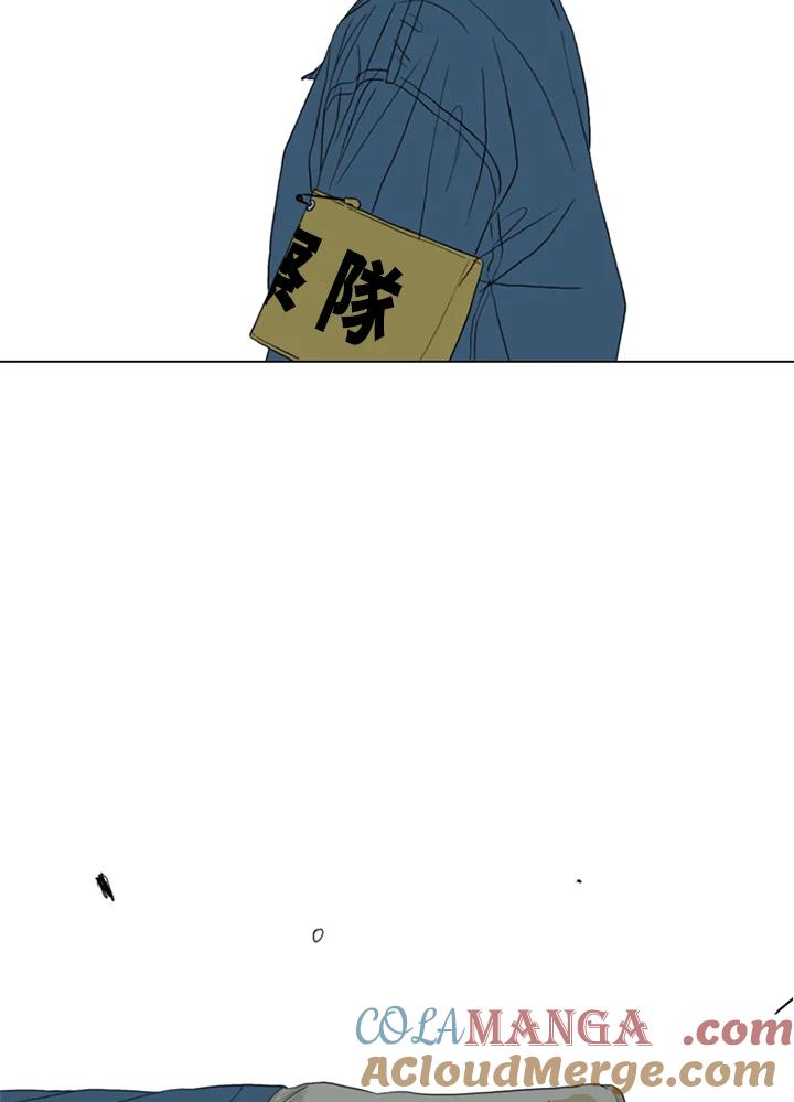 《TEN》第69话 第89页