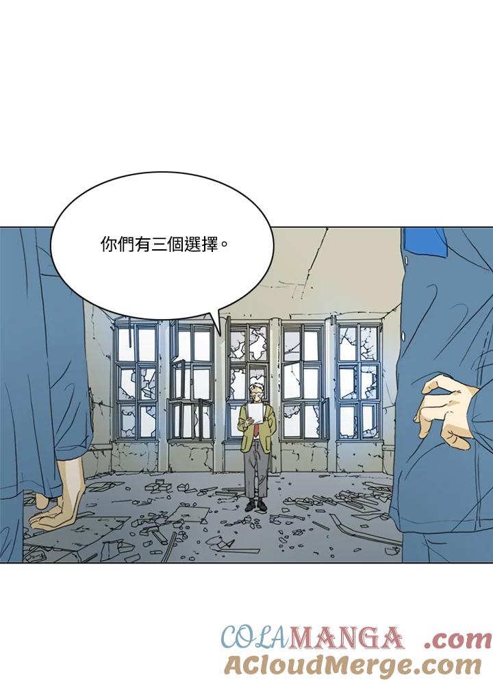 《TEN》第70话 第25页