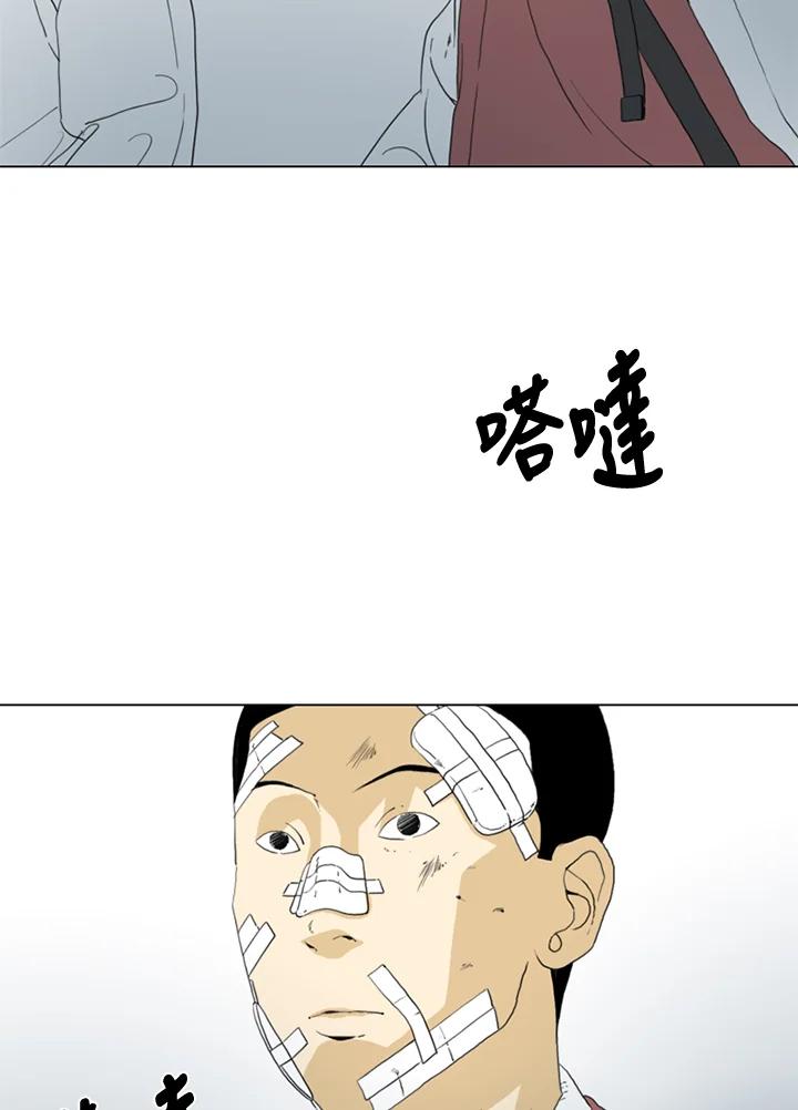 《TEN》第70话 第62页