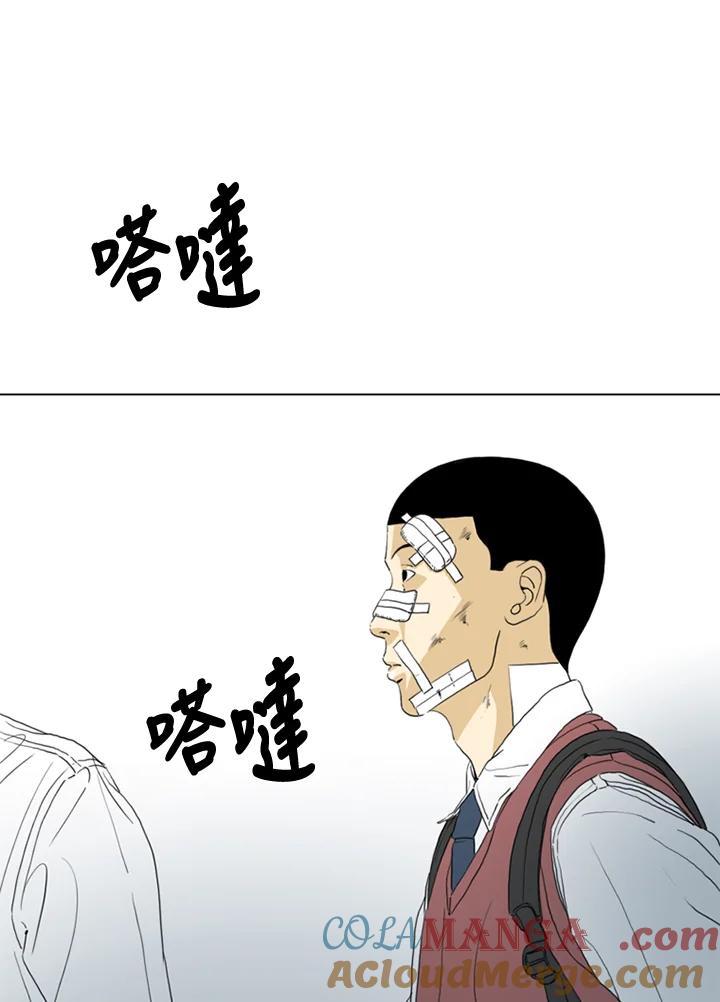 《TEN》第70话 第61页