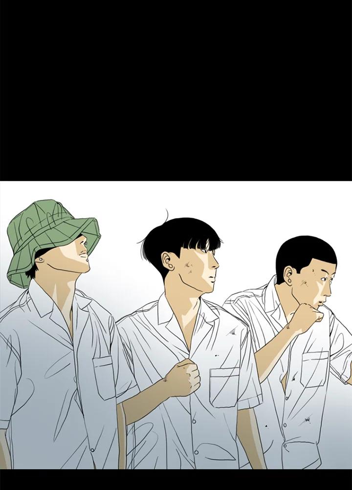 《TEN》第70话 第71页