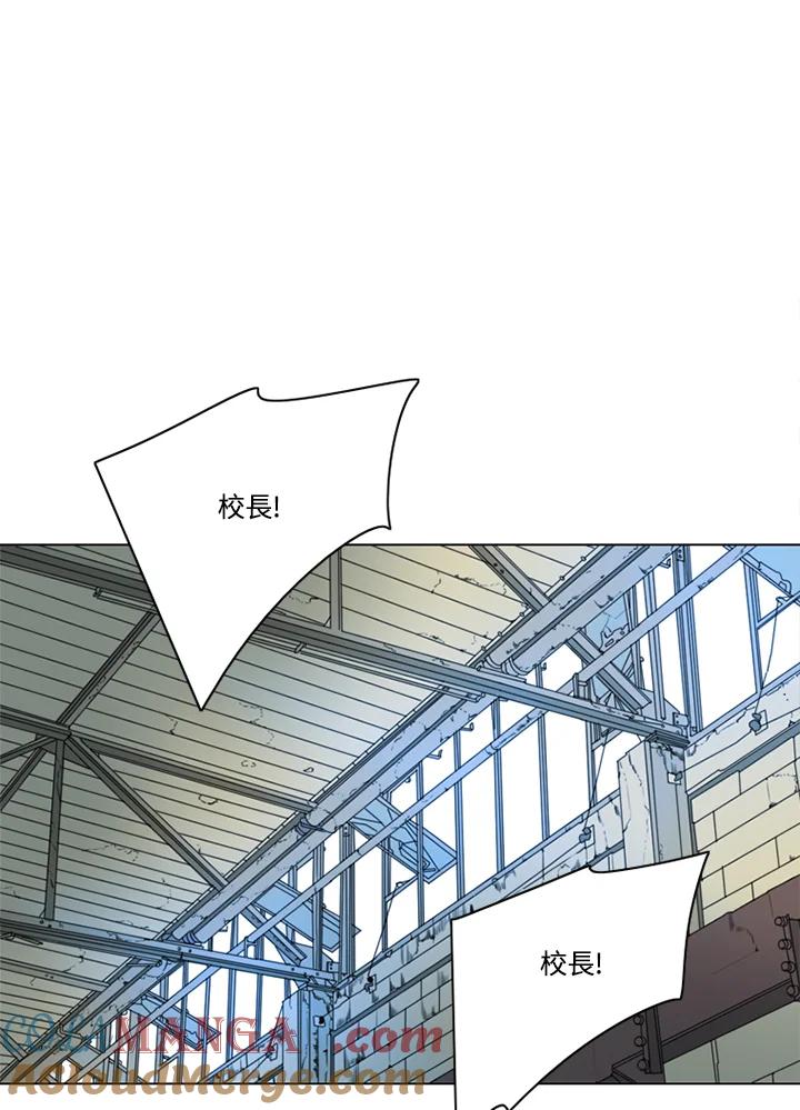 《TEN》第70话 第10页