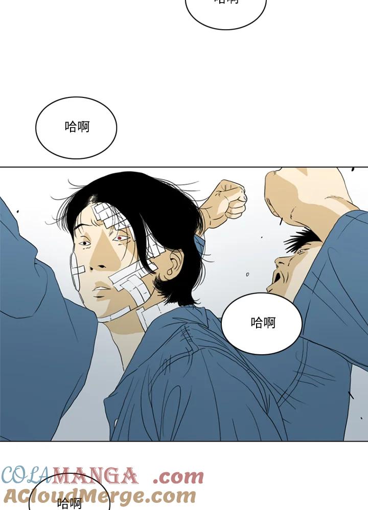 《TEN》第70话 第4页
