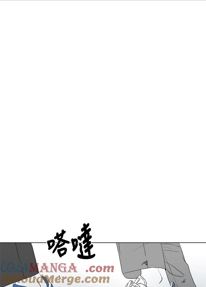 《TEN》第70话 第58页