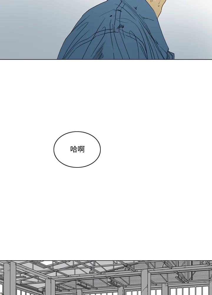 《TEN》第70话 第8页