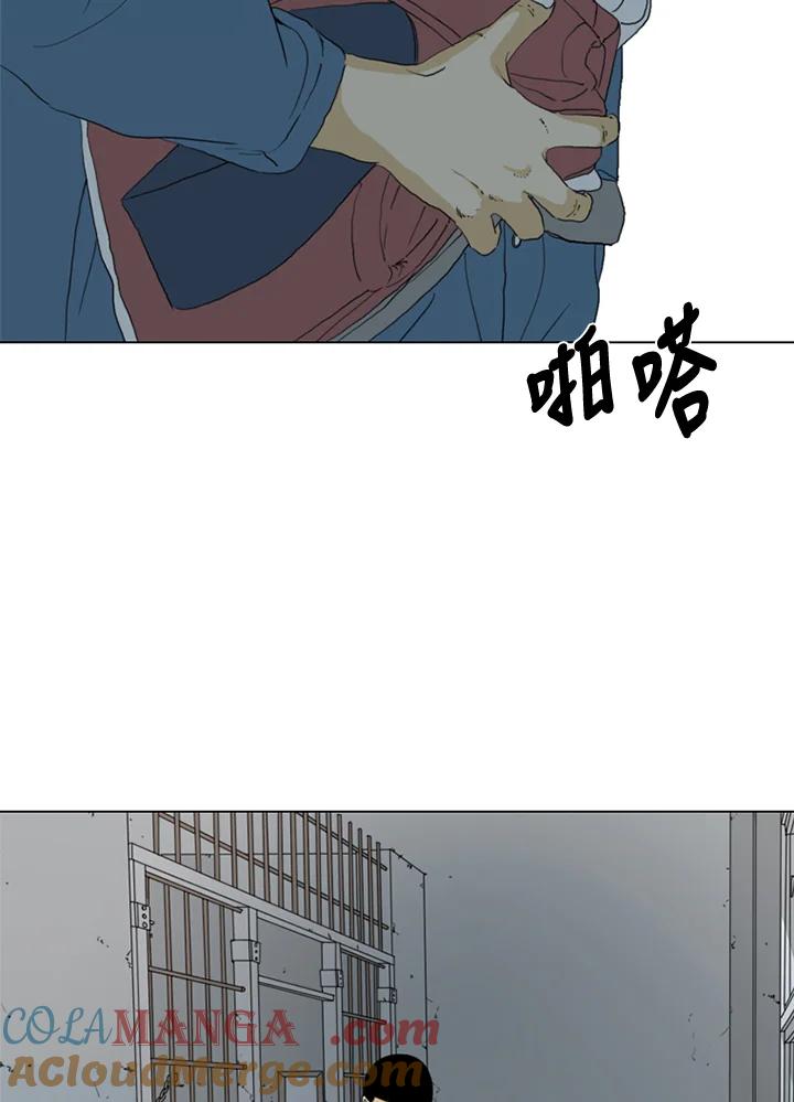 《TEN》第70话 第52页
