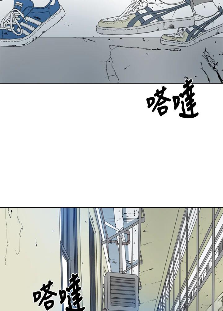 《TEN》第70话 第59页