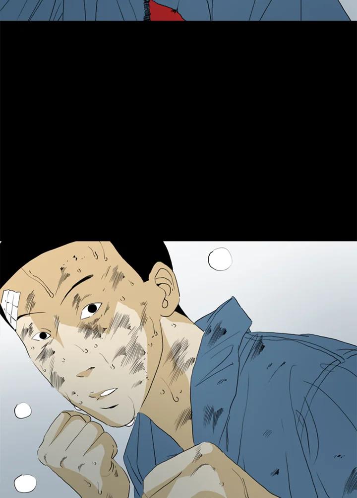 《TEN》第70话 第75页