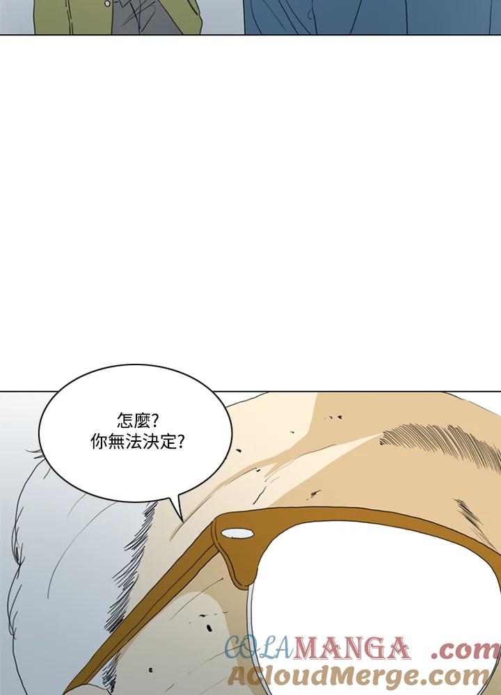 《TEN》第70话 第37页