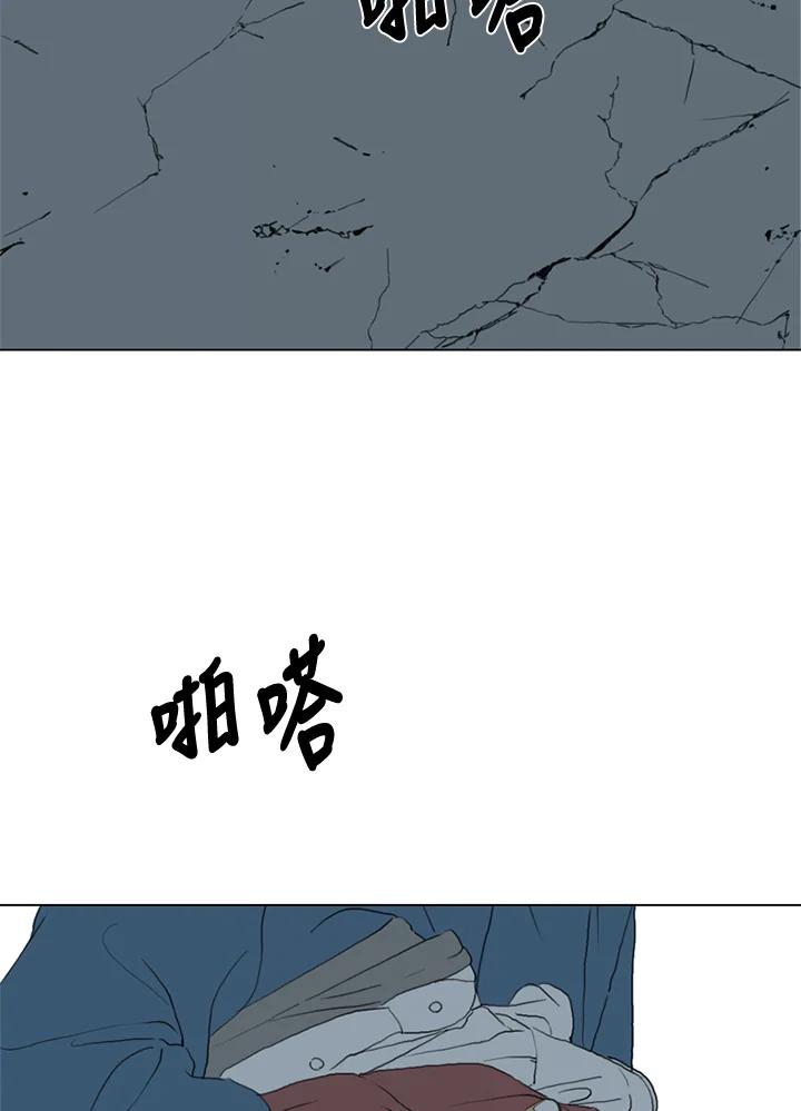 《TEN》第70话 第51页