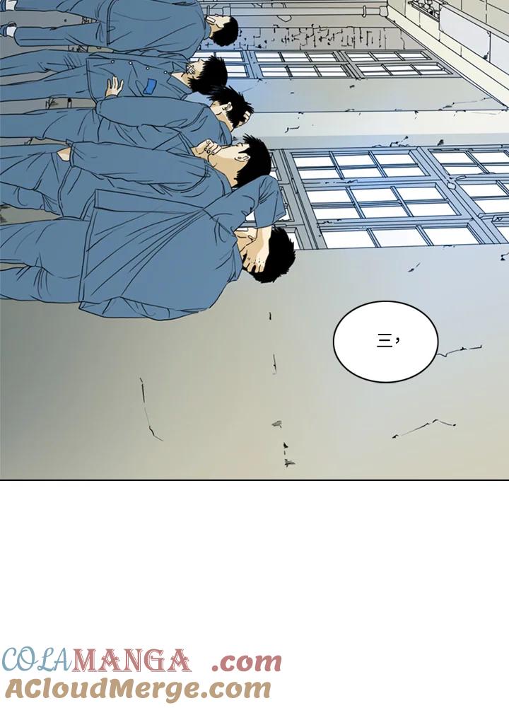 《TEN》第70话 第28页