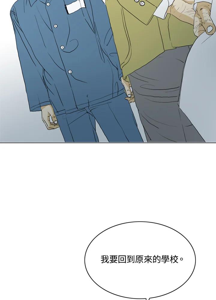 《TEN》第70话 第39页