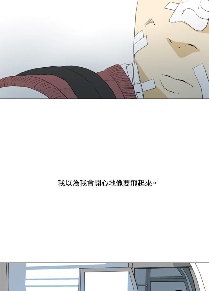 《TEN》第70话 第78页