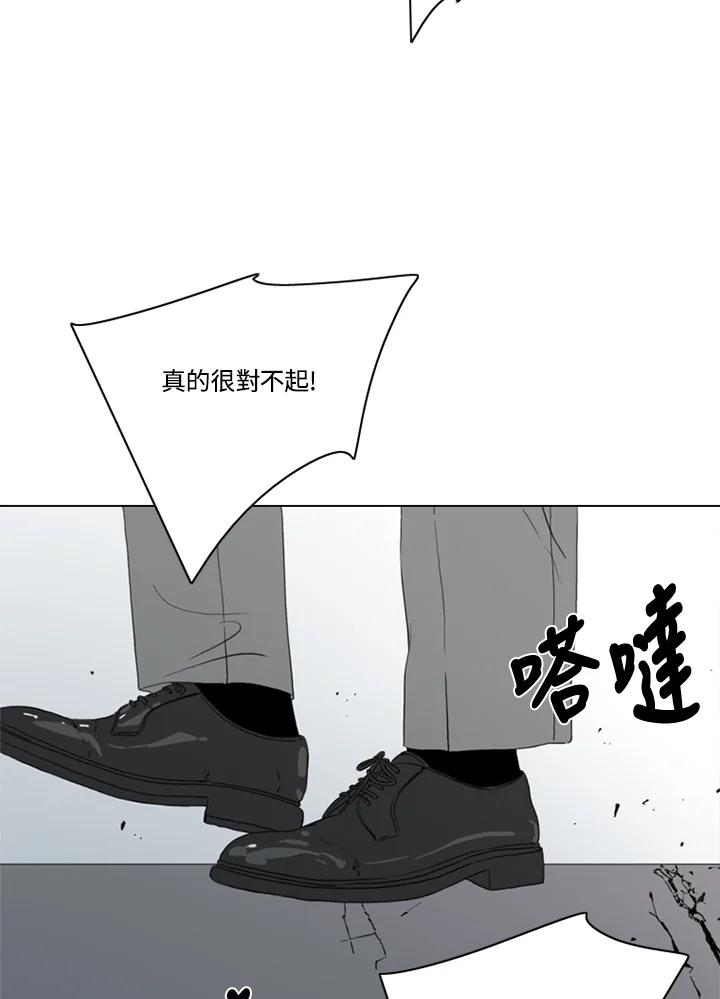 《TEN》第70话 第11页