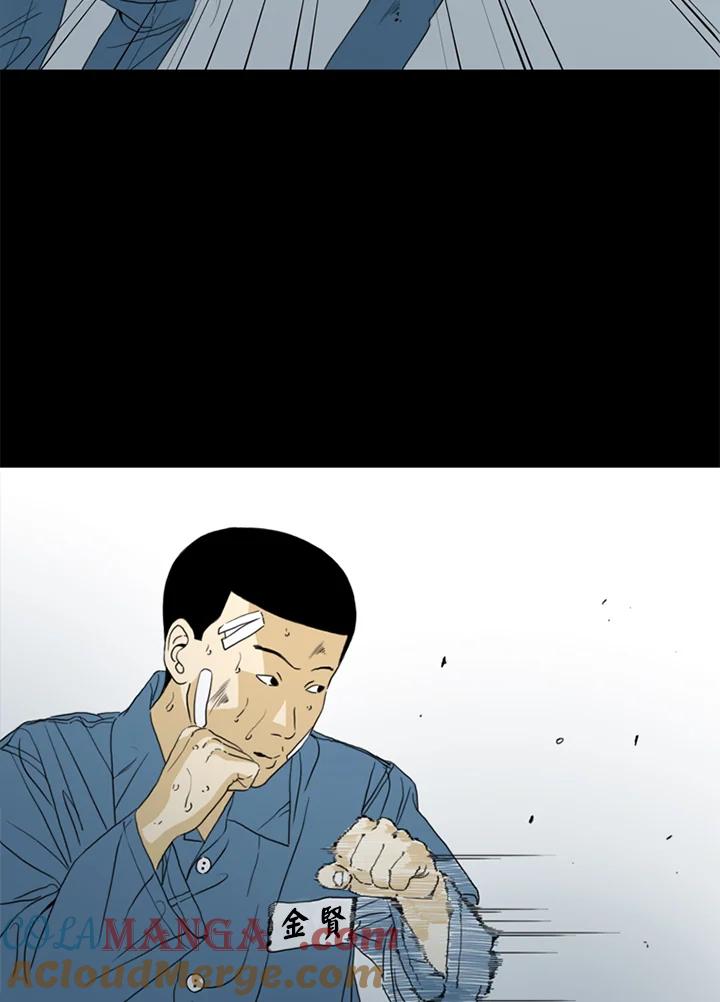 《TEN》第70话 第73页
