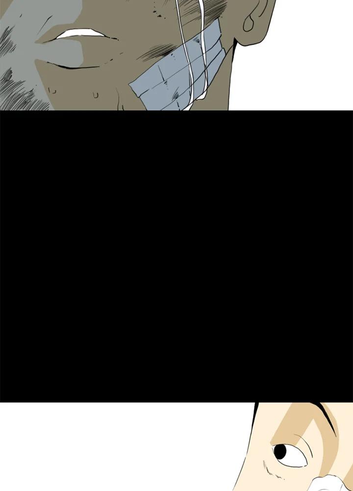 《TEN》第70话 第77页