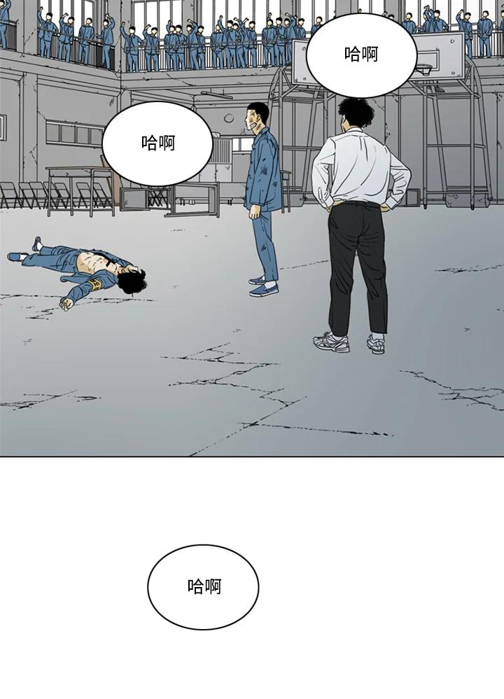 《TEN》第70话 第9页
