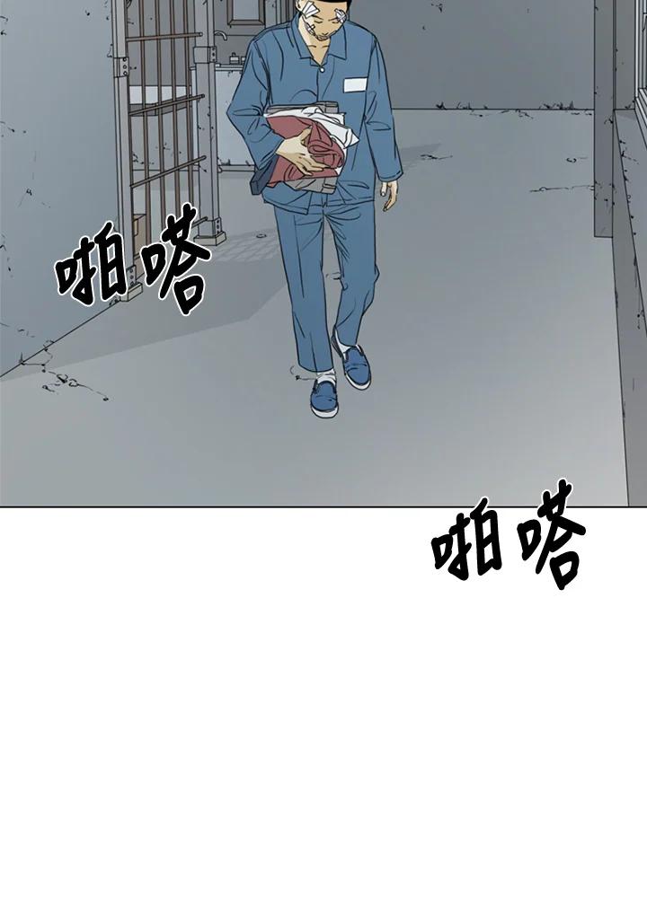 《TEN》第70话 第53页