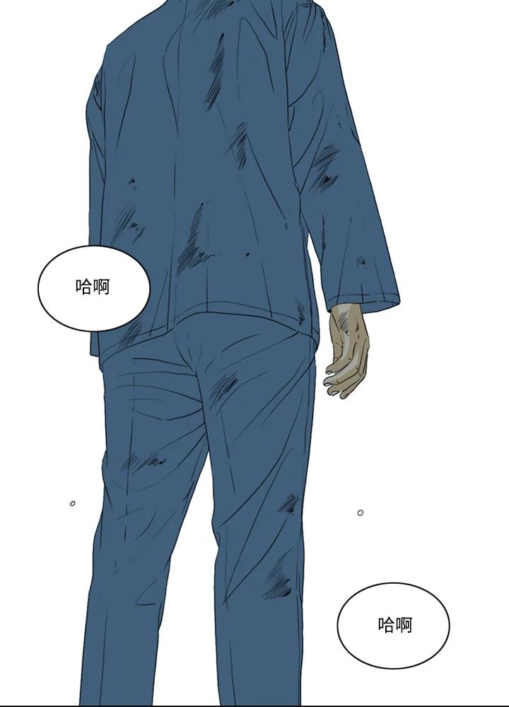 《TEN》第70话 第6页