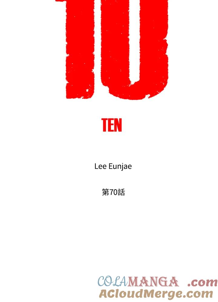 《TEN》第70话 第22页