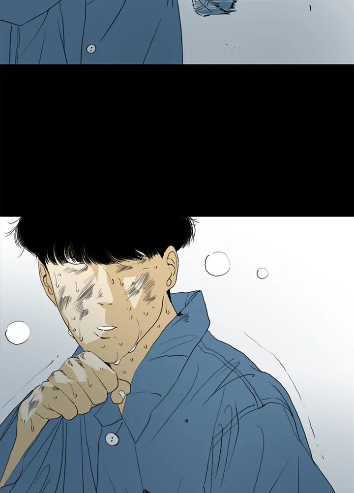 《TEN》第70话 第74页