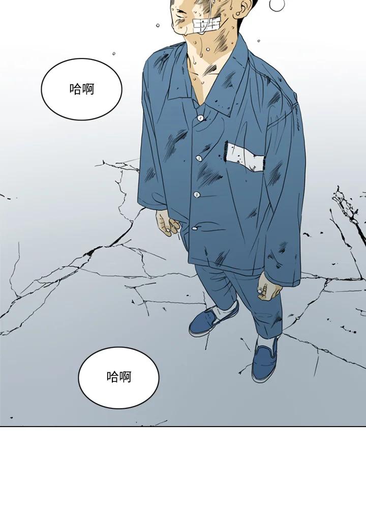 《TEN》第70话 第2页